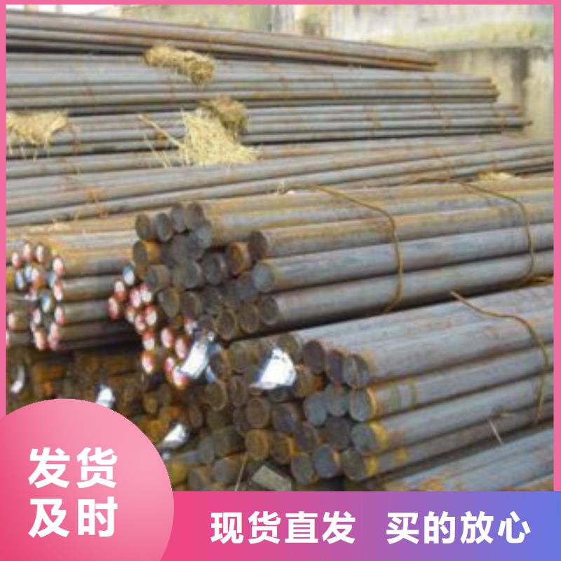 Q355D圆钢规格齐全