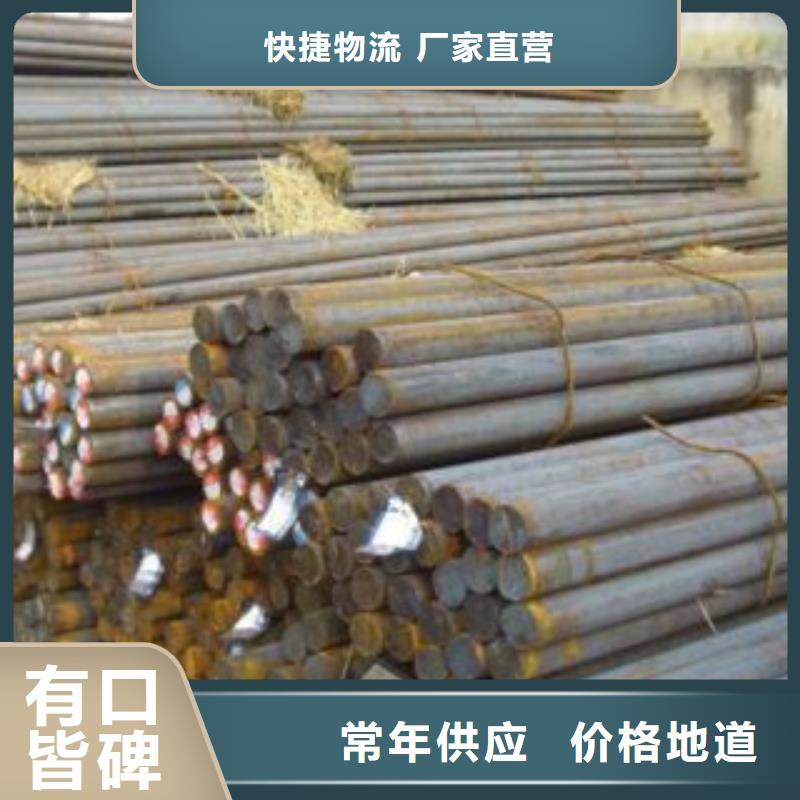 35crmosia合金钢销售商