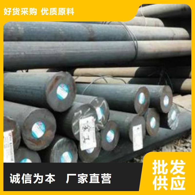 45号锻轧圆钢优惠价格
