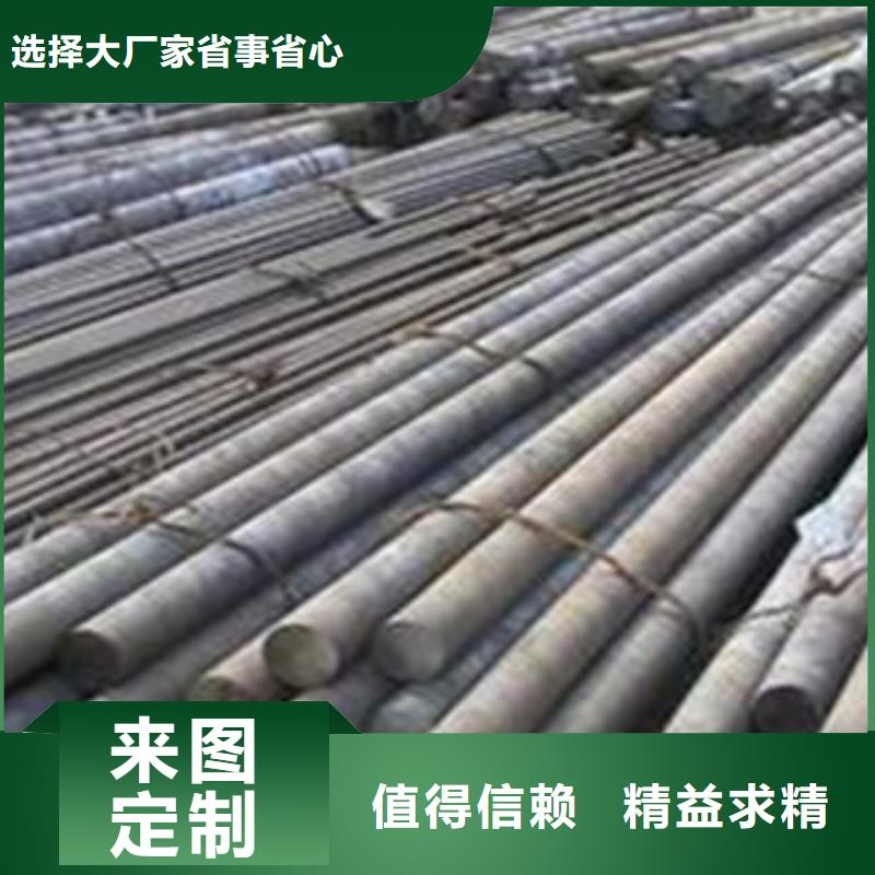 35crmosia合金钢销售商