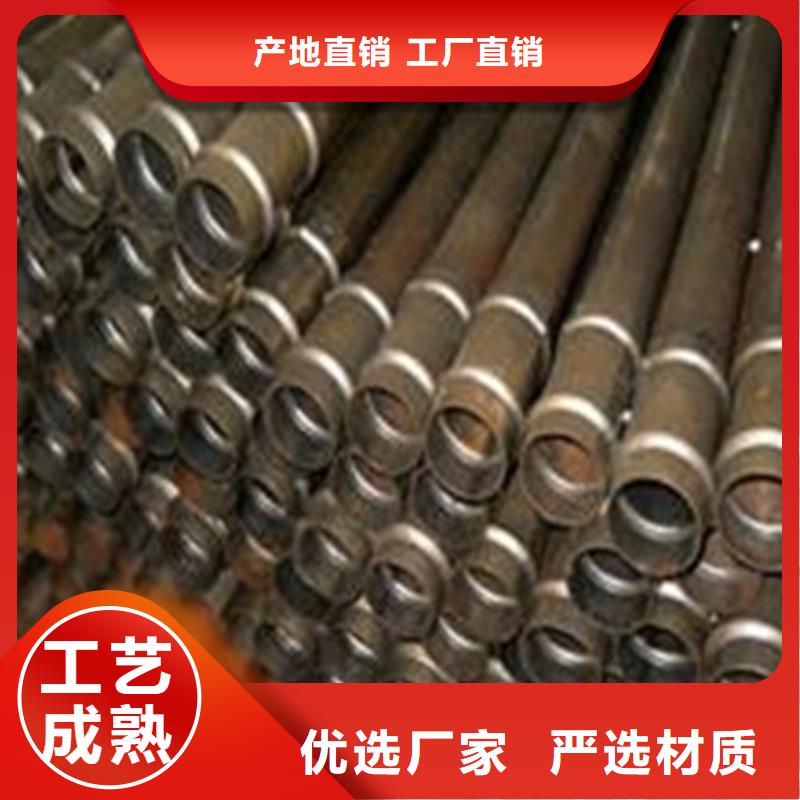 注浆管无缝钢管品质之选