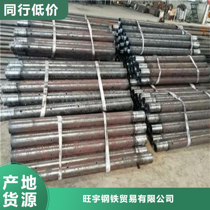 注浆管-合金管大量现货供应