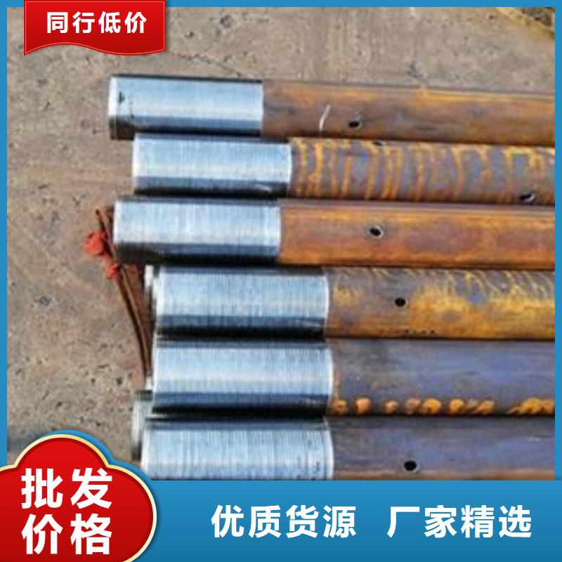 注浆管合金管生产安装