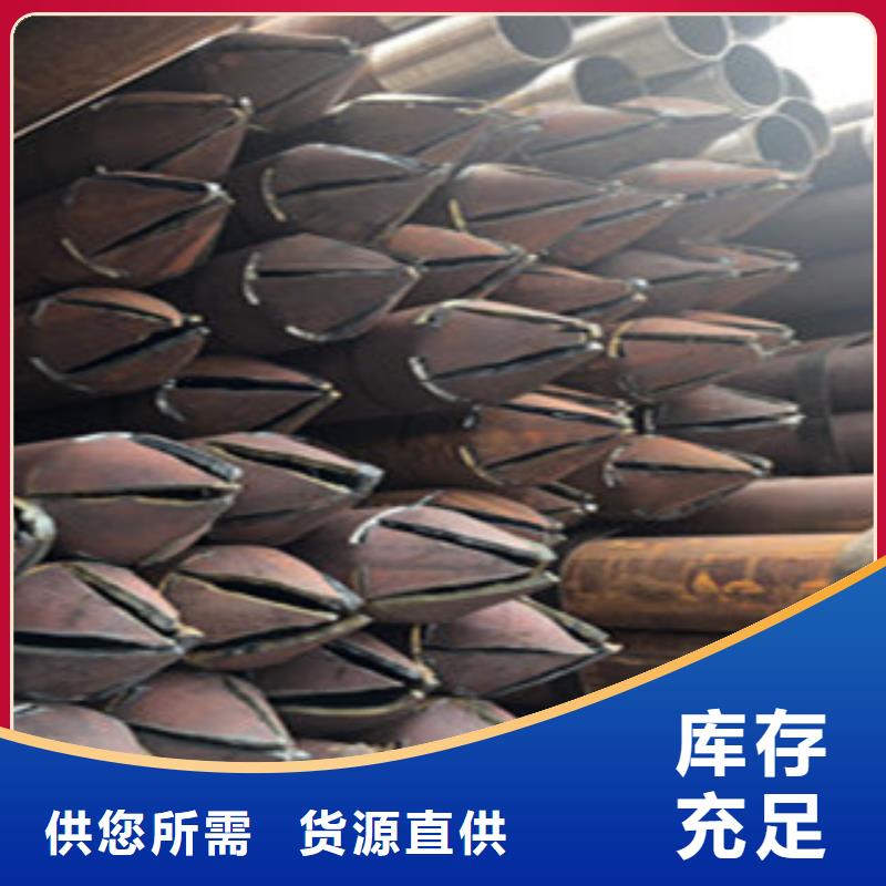 注浆管-合金管大量现货供应