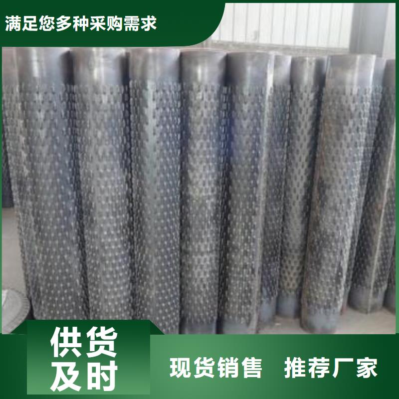 滤水管无缝钢管厂家现货批发