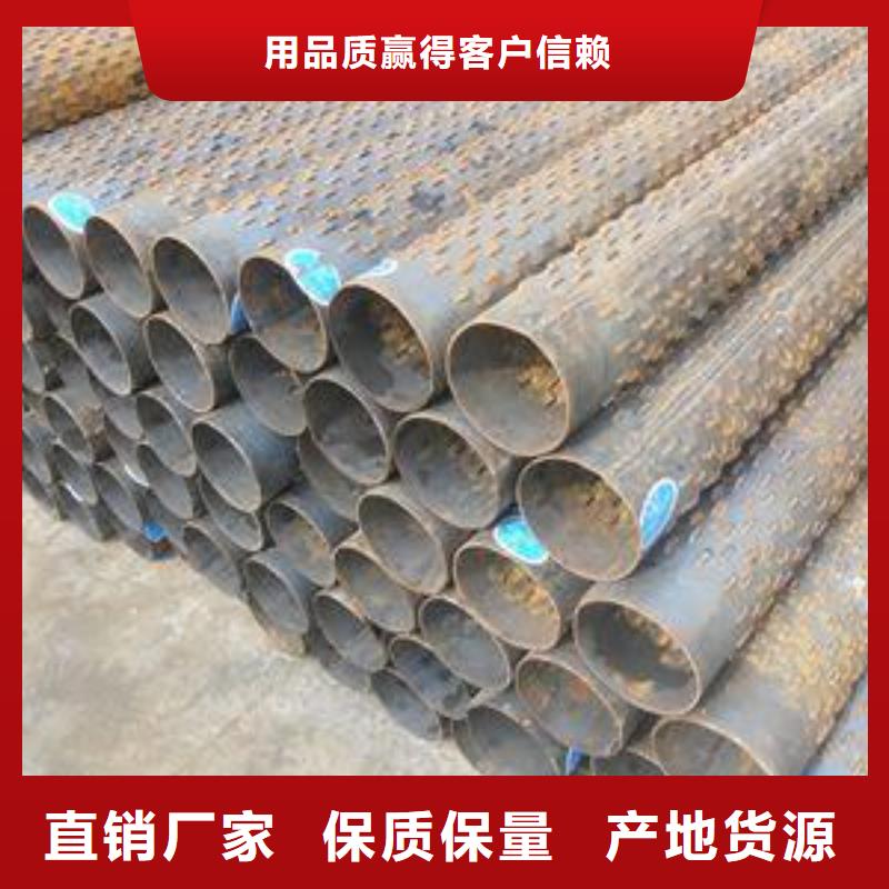 滤水管,无缝钢管生产经验丰富