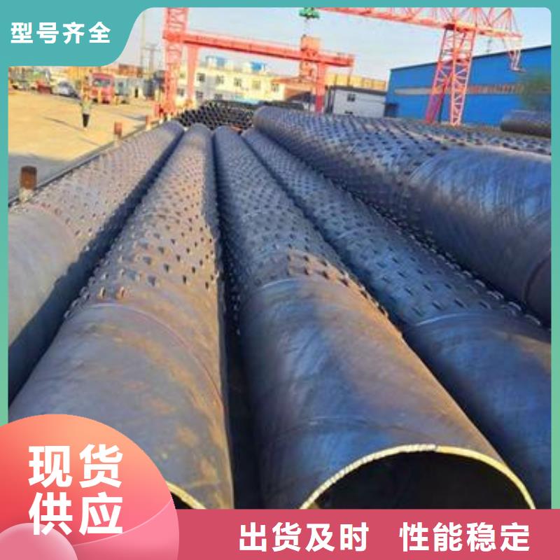 滤水管-化肥专用管厂家现货供应