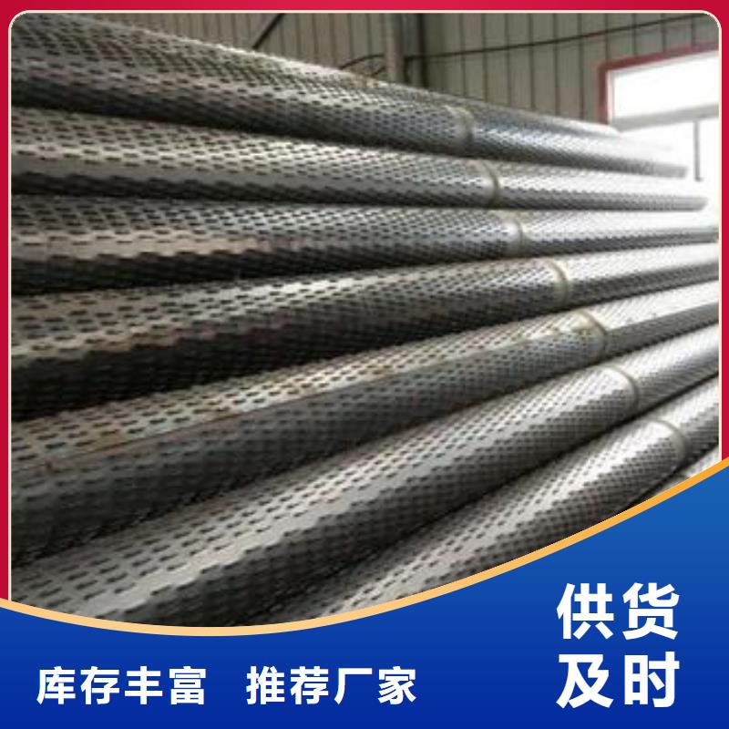滤水管-合金管大厂家实力看得见