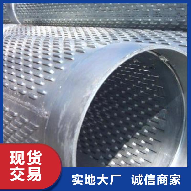 滤水管_冷轧板品质好才是硬道理