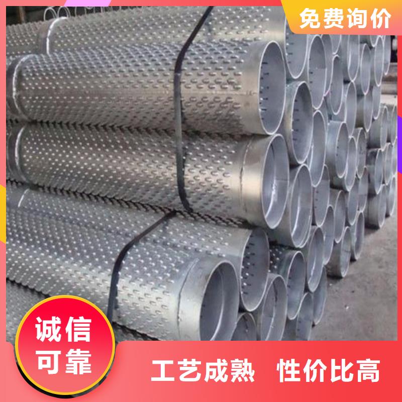 滤水管_冷轧板品质好才是硬道理
