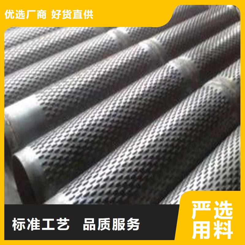 滤水管无缝钢管支持加工定制