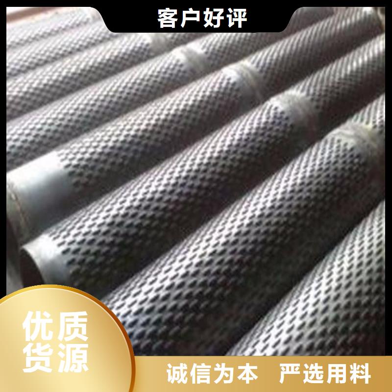 滤水管,无缝钢管生产经验丰富