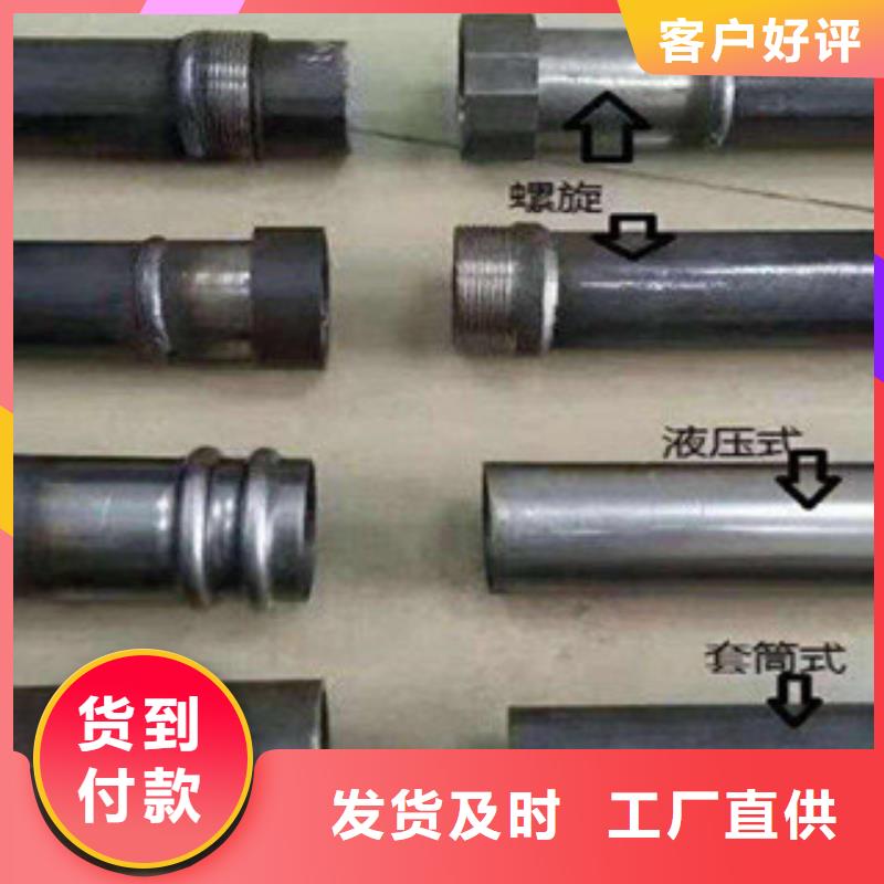 声测管45号碳结钢高标准高品质