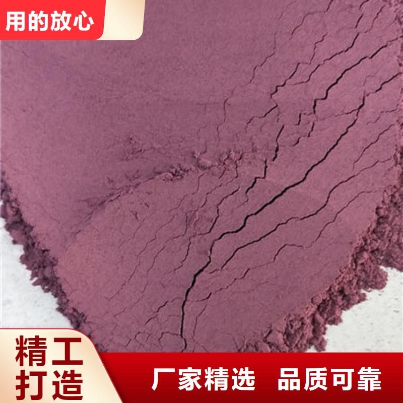 紫薯粉价格多少钱