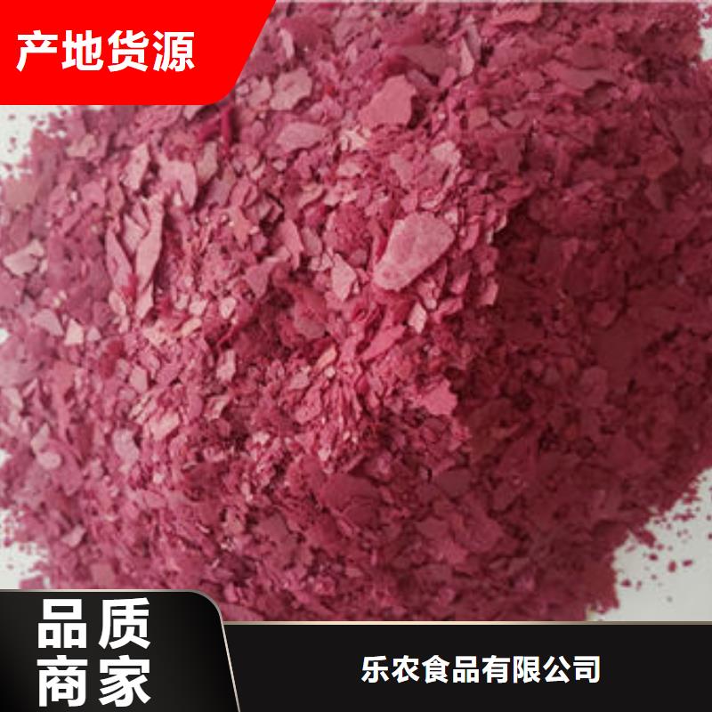 紫薯雪花片质量可靠