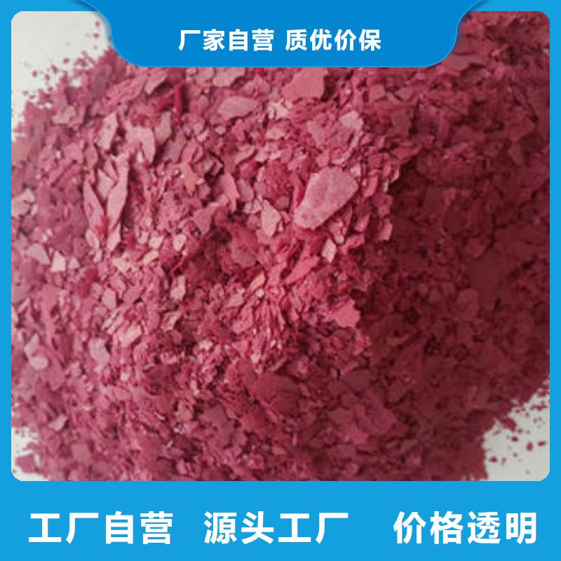 紫甘薯粉怎么吃有营养