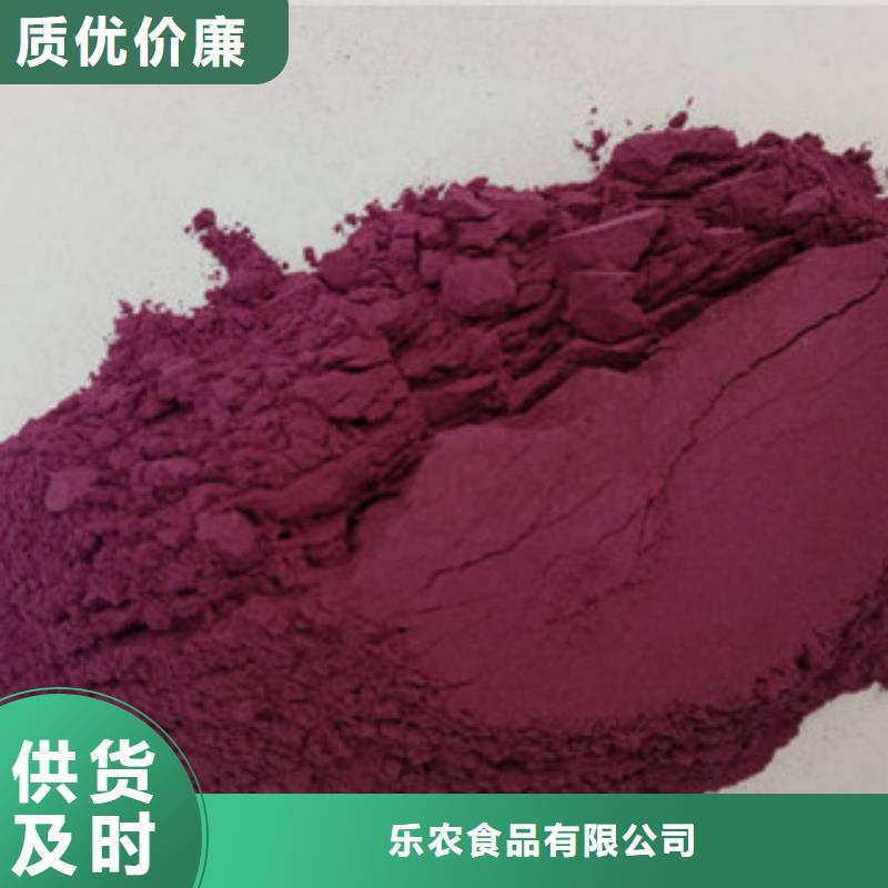 紫薯雪花粉哪里有卖