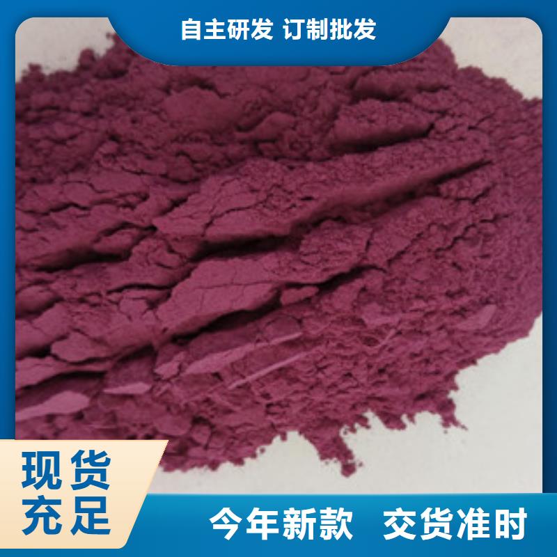 紫薯雪花片团队