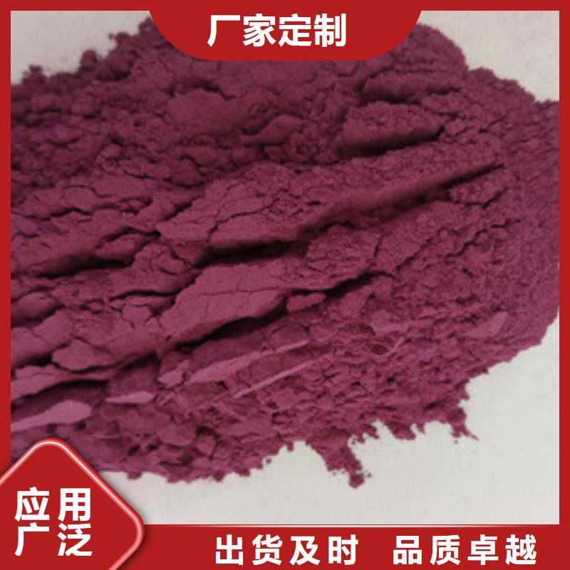 紫甘薯苗销售