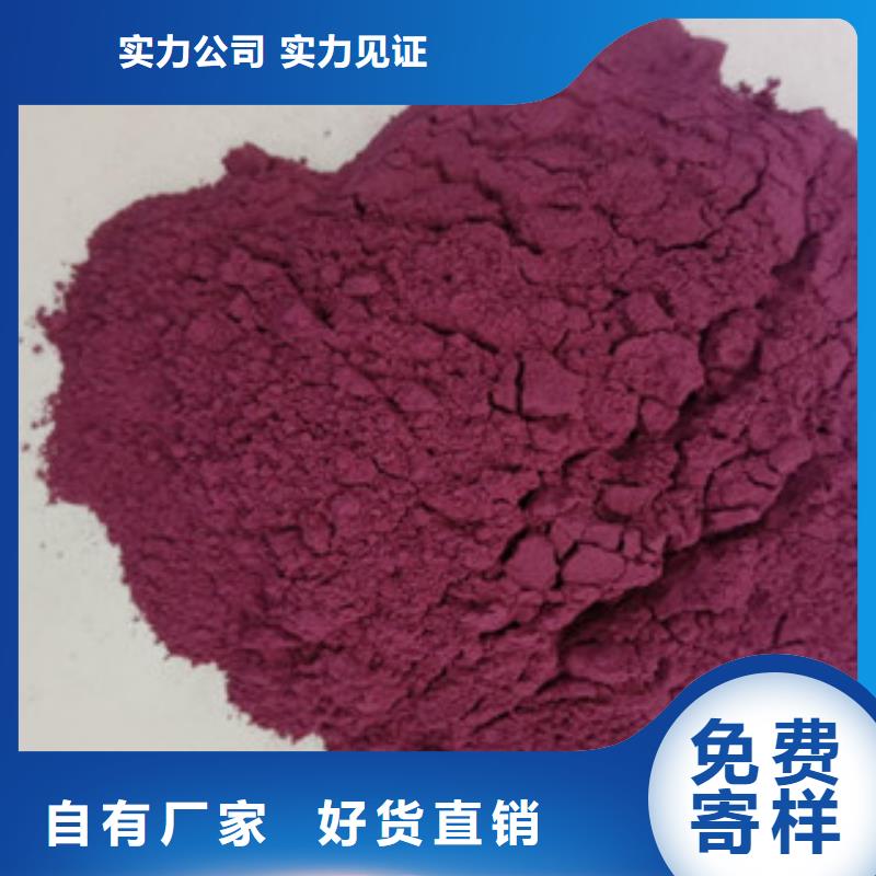 紫甘薯粉解决方案