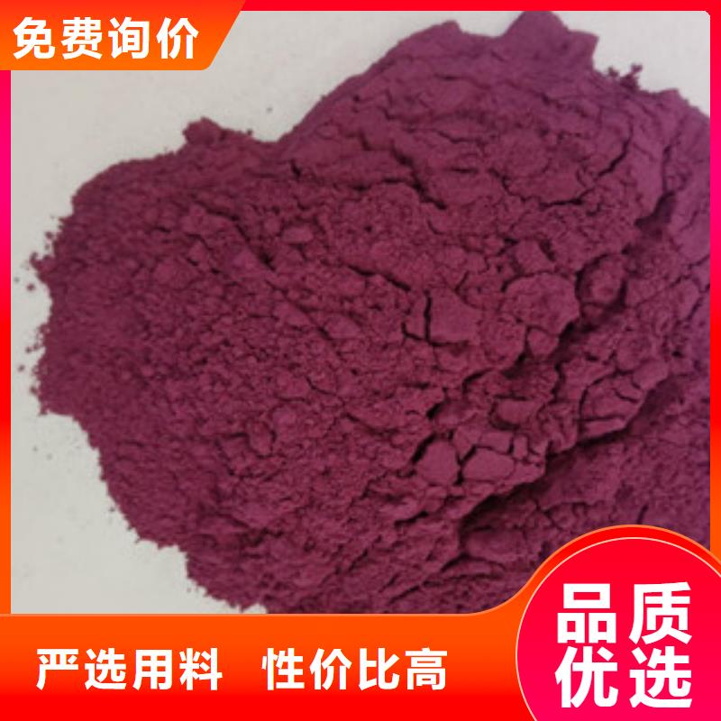 紫薯雪花片施工队伍