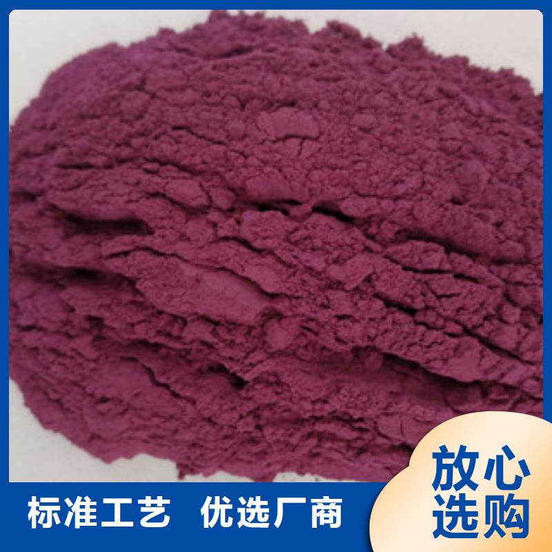 紫薯生粉质量保证