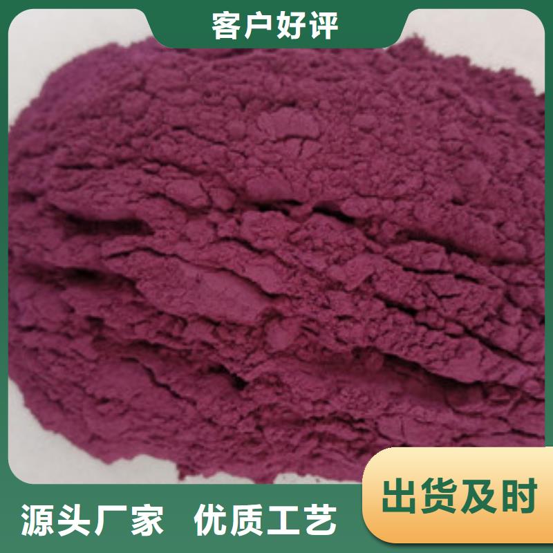 紫红薯苗种植厂家