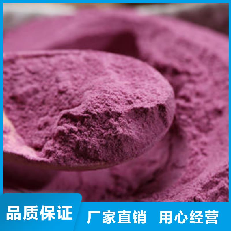 紫地瓜粉多少钱