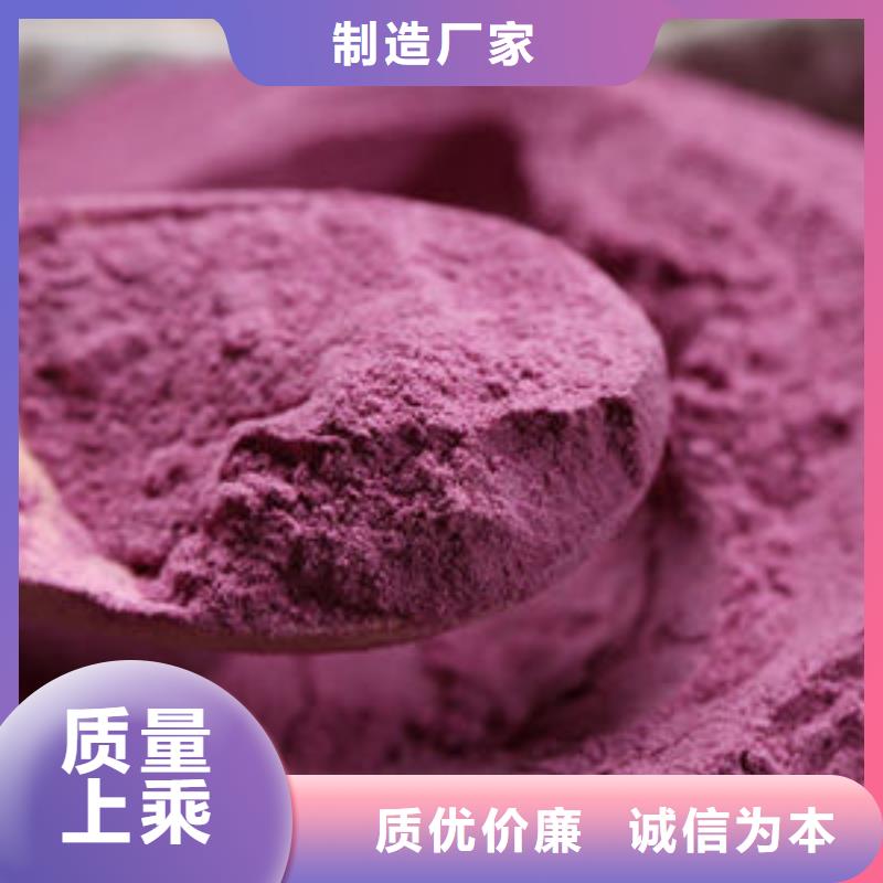 实力雄厚的紫薯全粉生产厂家