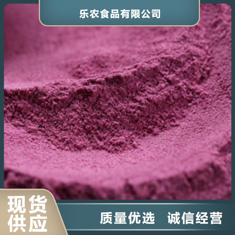紫薯粉,羽衣甘蓝粉打造行业品质