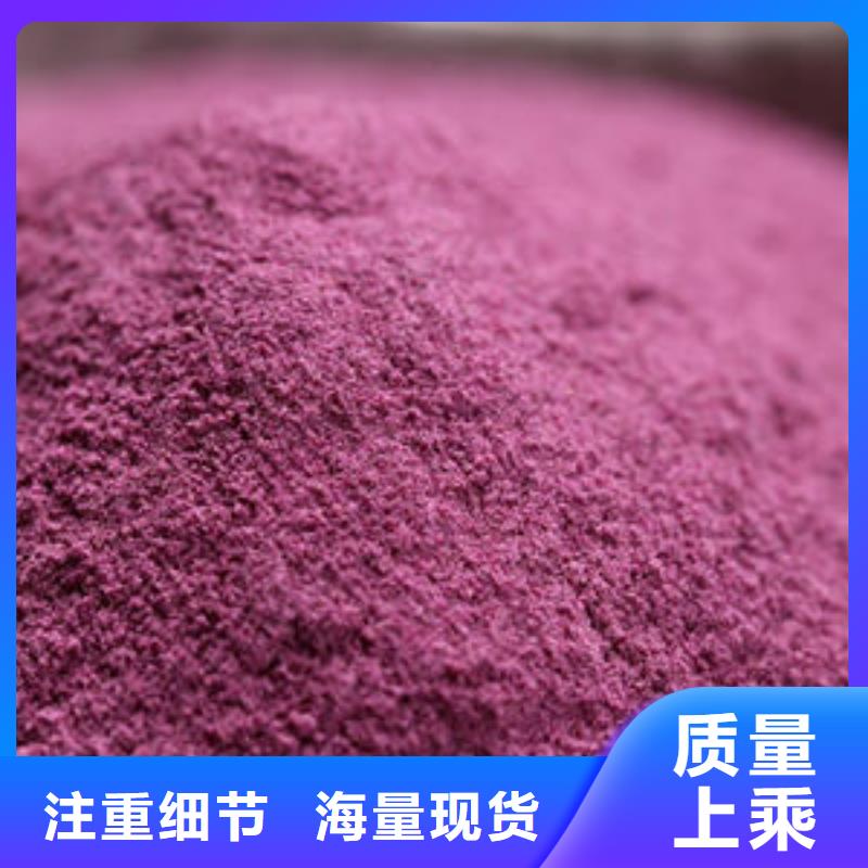 紫薯熟粉的做法