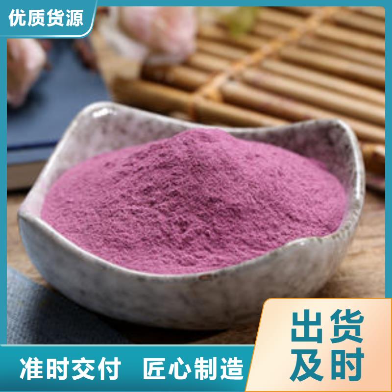 紫红薯苗多少钱一棵