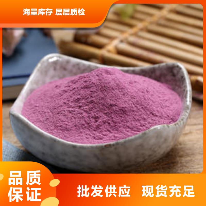紫薯雪花片价格多少钱一斤