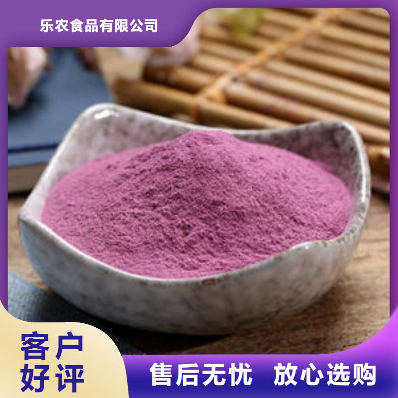 紫薯熟粉
批发价格