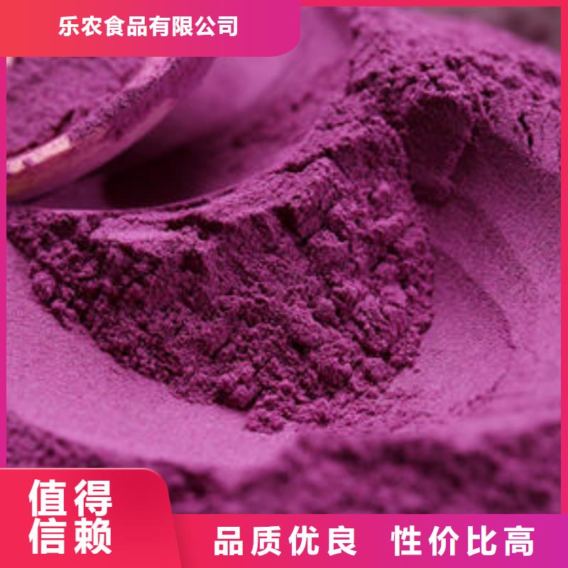 实力雄厚的紫薯全粉生产厂家