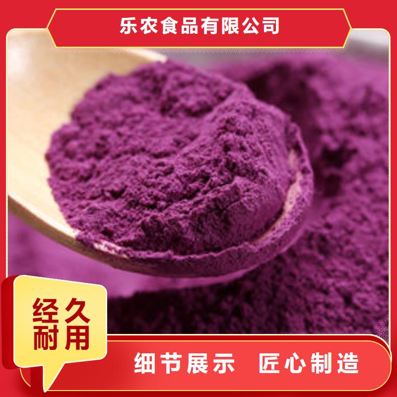 脱水紫薯粉厂家实力雄厚