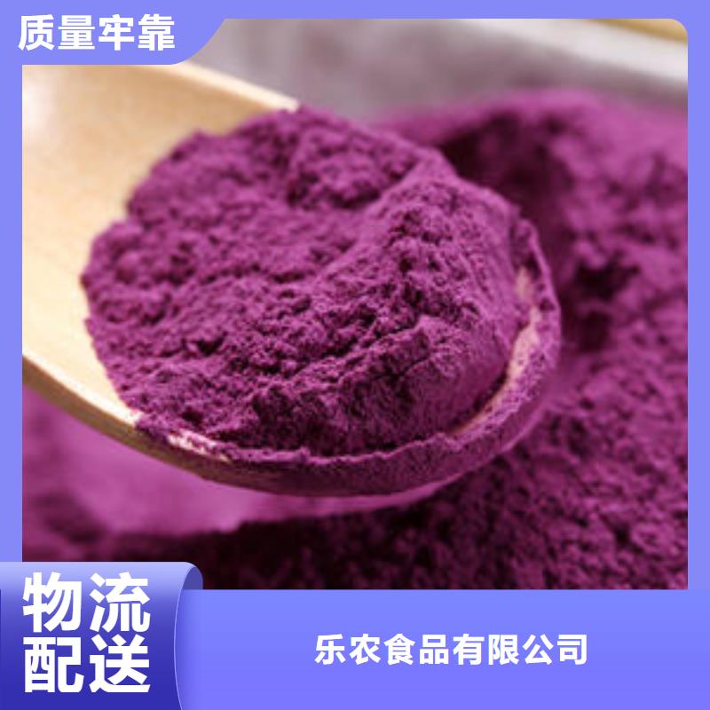 紫薯生粉
优享品质
