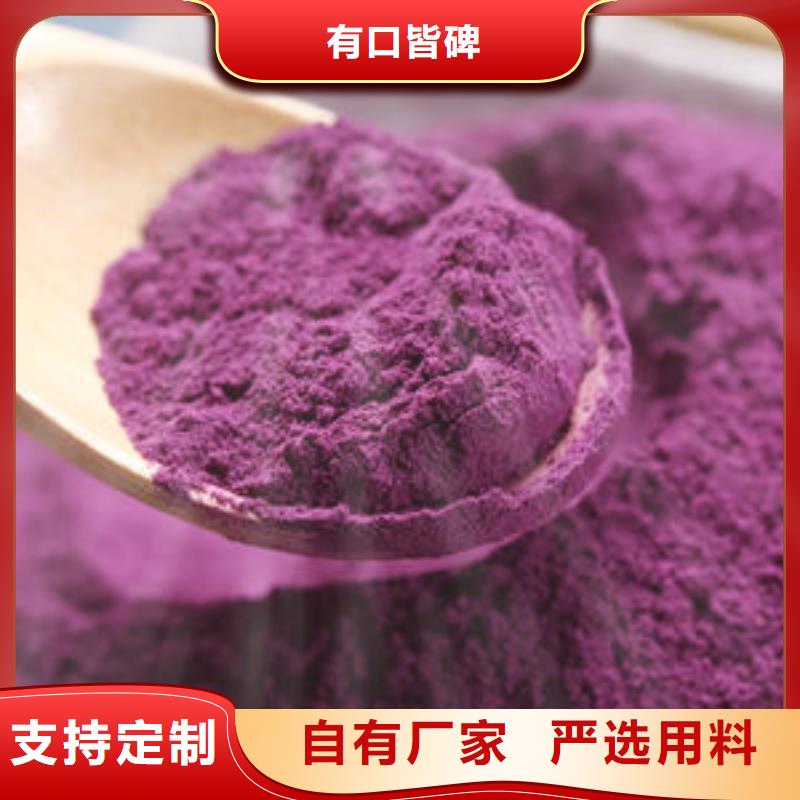 紫红薯苗多少钱一棵
