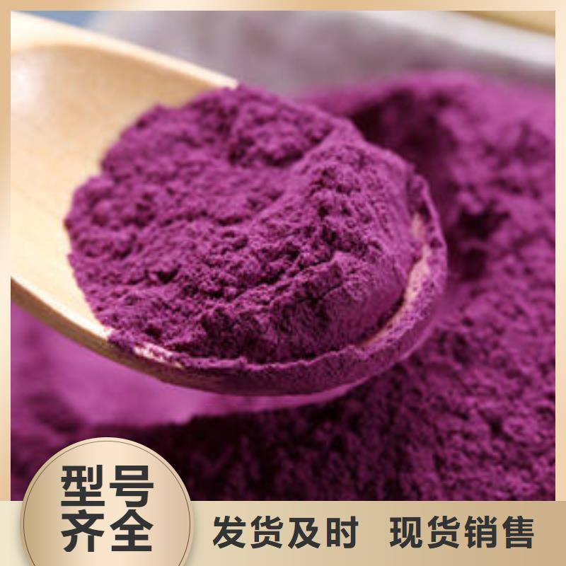东方市紫薯全粉批发价