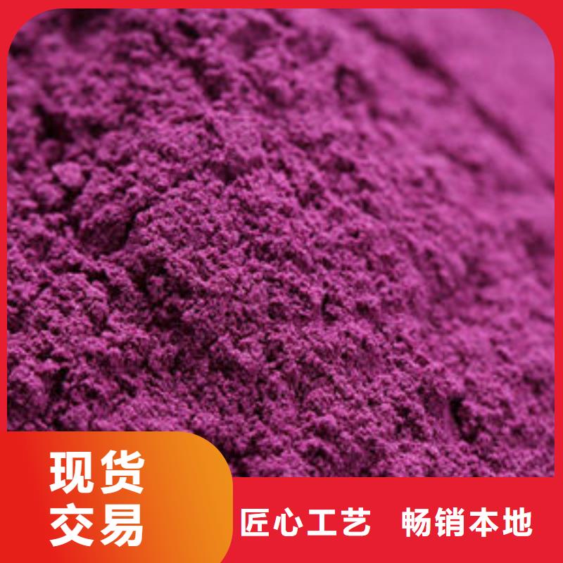 紫薯雪花粉现货充足