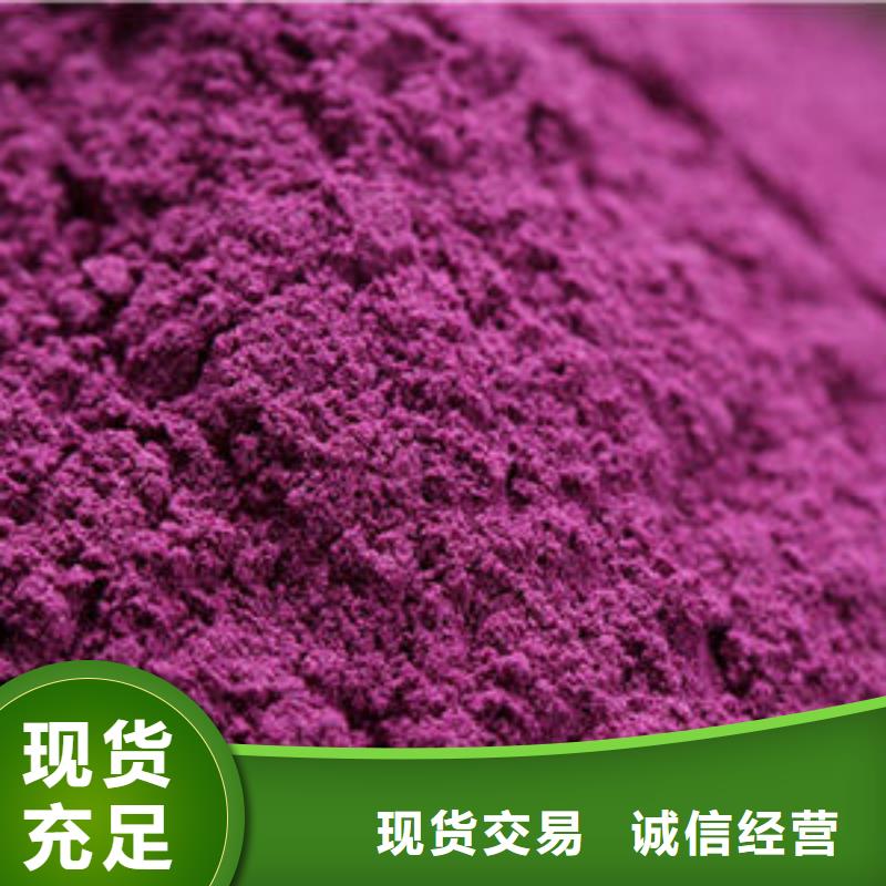 紫甘薯苗销售