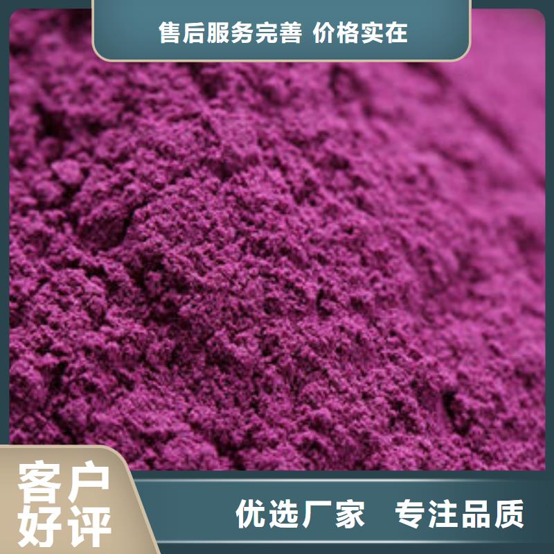 紫薯面粉可以做什么美食