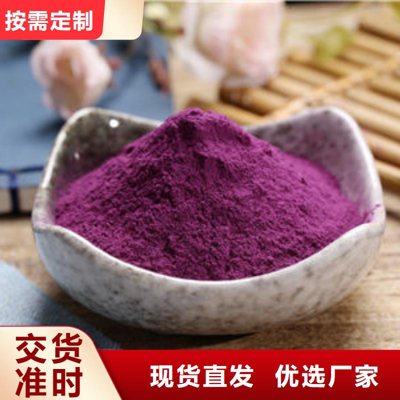 紫薯熟粉型号全