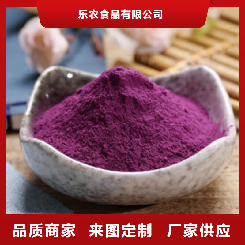 紫薯生粉质量保证