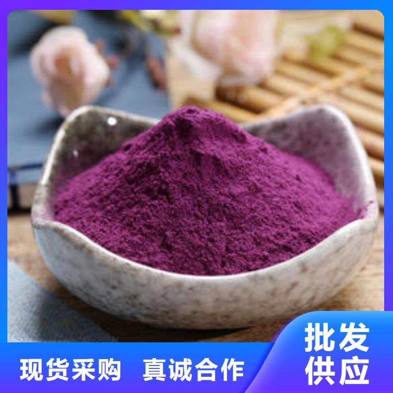 紫甘薯苗销售