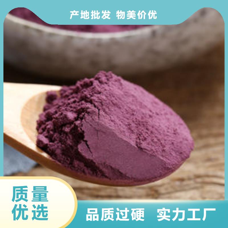 紫甘薯苗销售