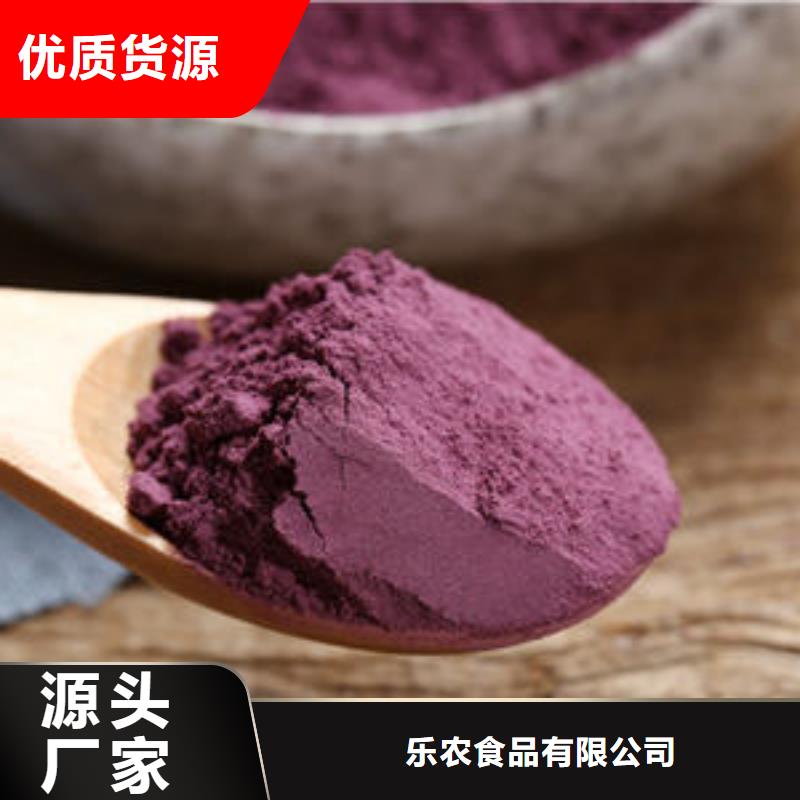 紫薯雪花粉库存充足