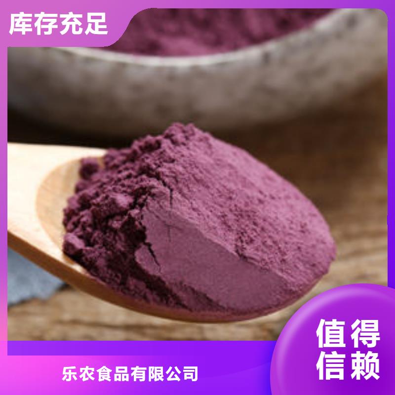 紫甘薯苗报价