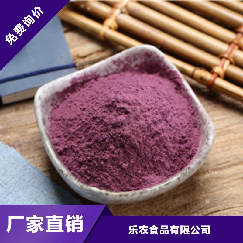 紫地瓜苗哪里有卖的