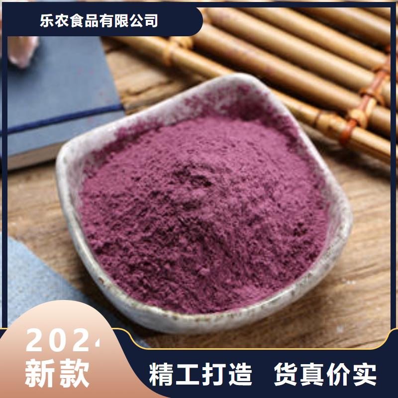 紫地瓜粉多少钱